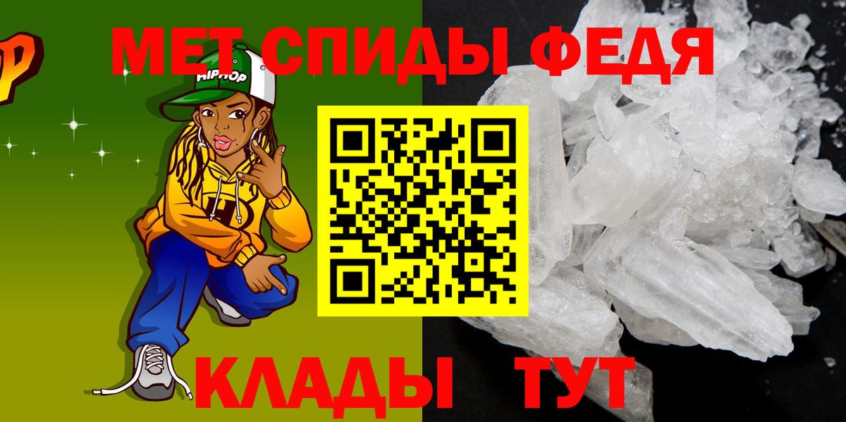 Кыштым  АМФЕТАМИН  Вход с VPN  АМФ Розовый 
