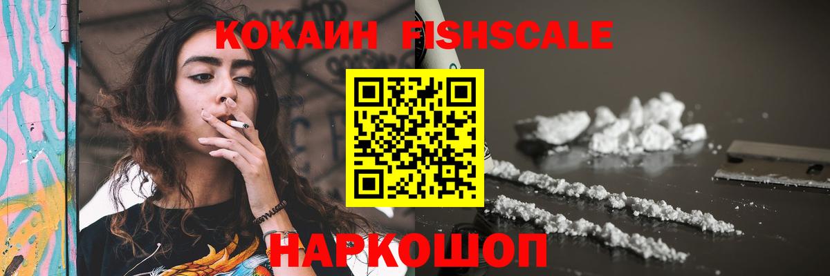 Кыштым  Кокаин Перу  Вход с VPN  Кокаин Боливия 
