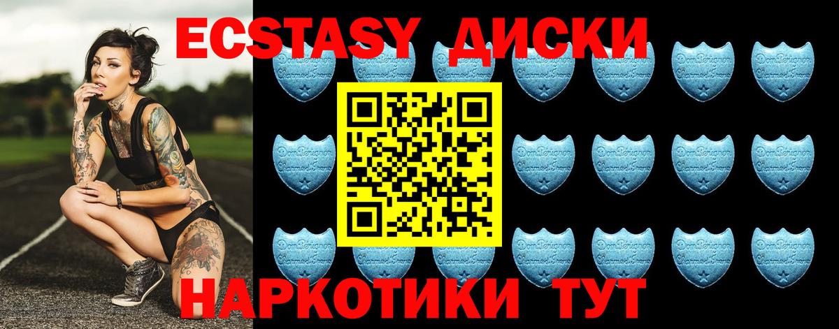 Кыштым  Ecstasy  Ecstasy бентли  Вход с VPN  KRAKEN зеркало  Экстази mix 