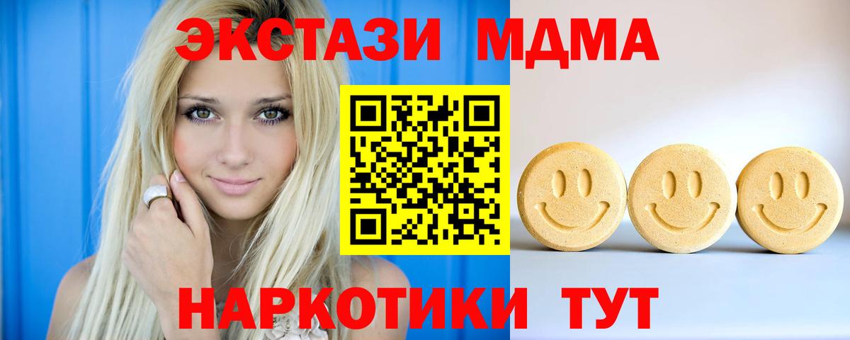 Экстази Philipp Plein Кыштым
