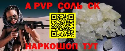 ешки Ирбит