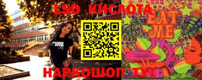 мет Камышлов