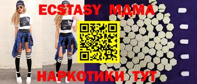 ECSTASY Изобильный
