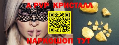 ГАЛЛЮЦИНОГЕННЫЕ ГРИБЫ Ипатово