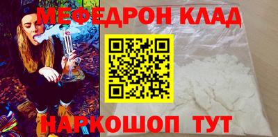 COCAINE Канаш