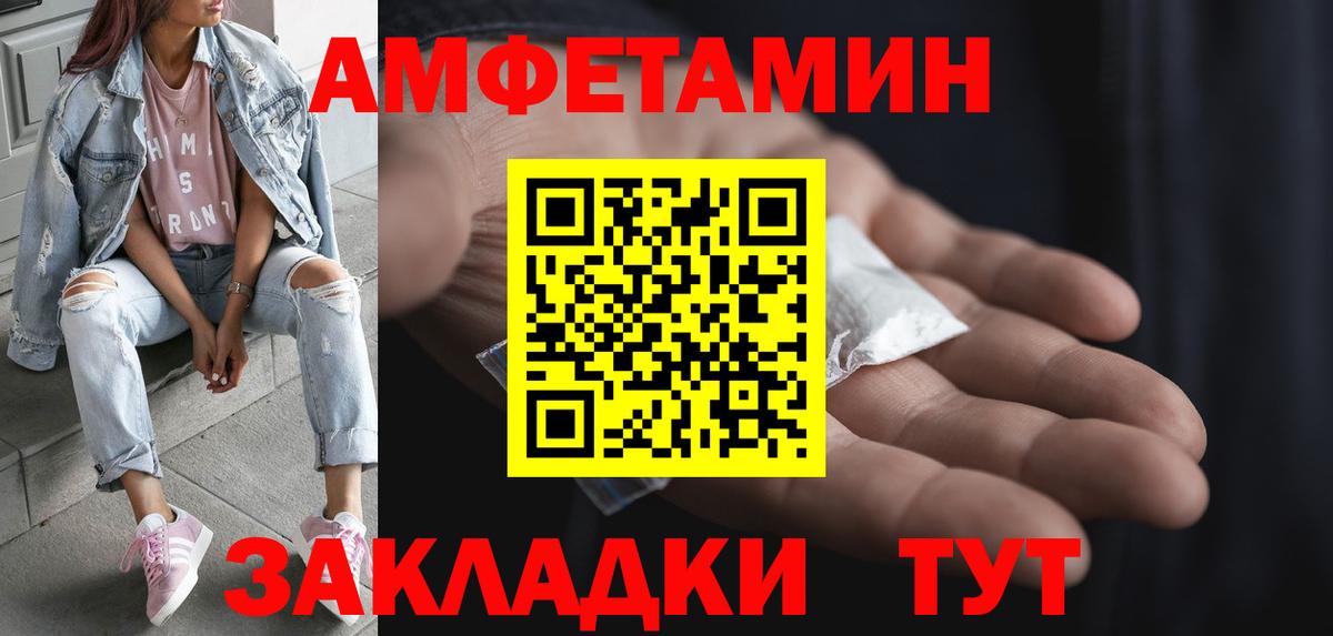 Первитин кристалл Кыштым