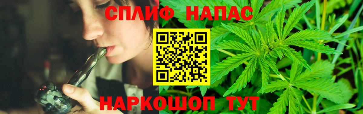 Кыштым  Конопля  Альфа ПВП СК   ГАШ  Вход с VPN  МЕФ кристаллы 